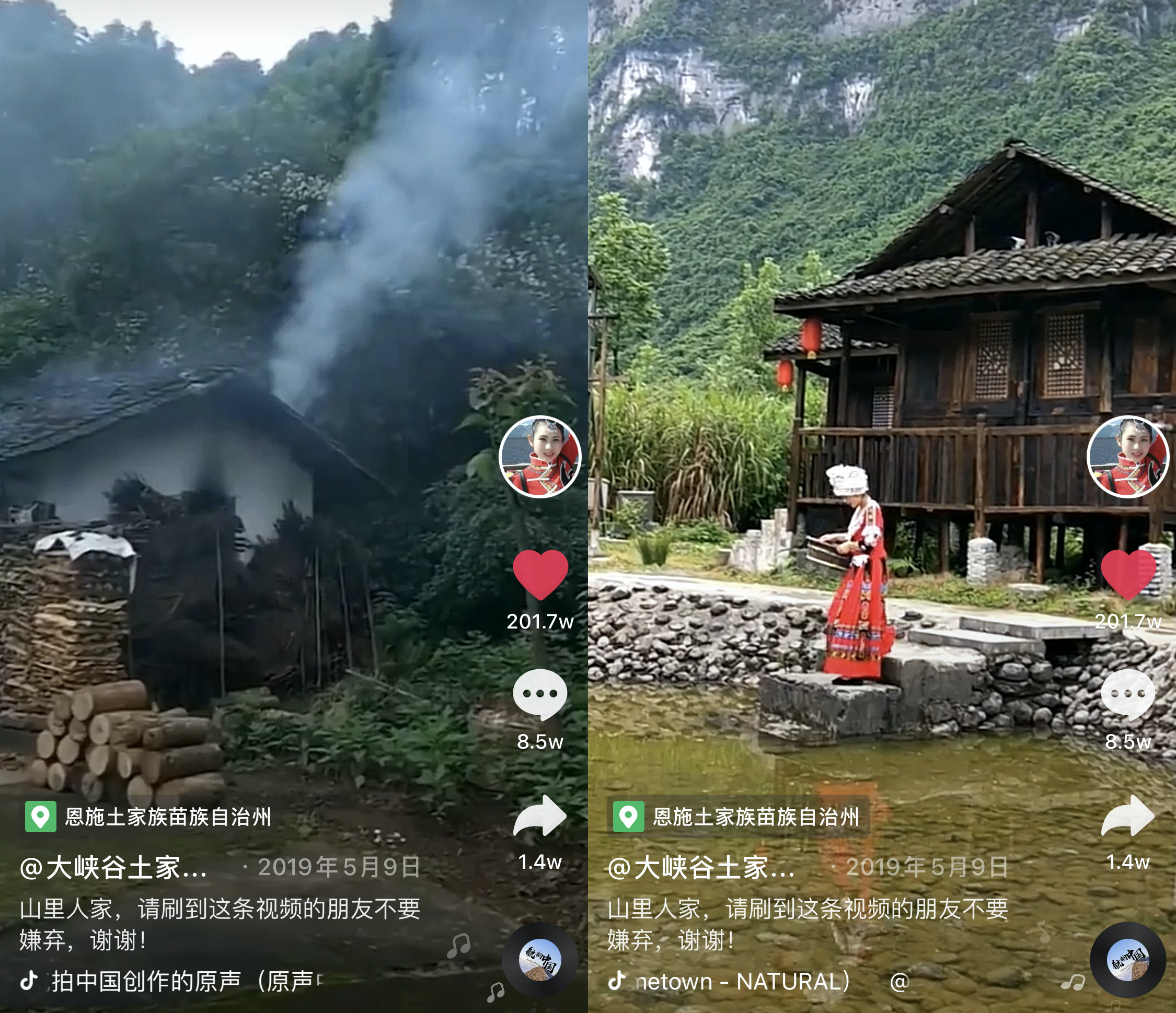 从流水线打工妹到全国劳模，70万人在她的抖音直播间看大峡谷风景