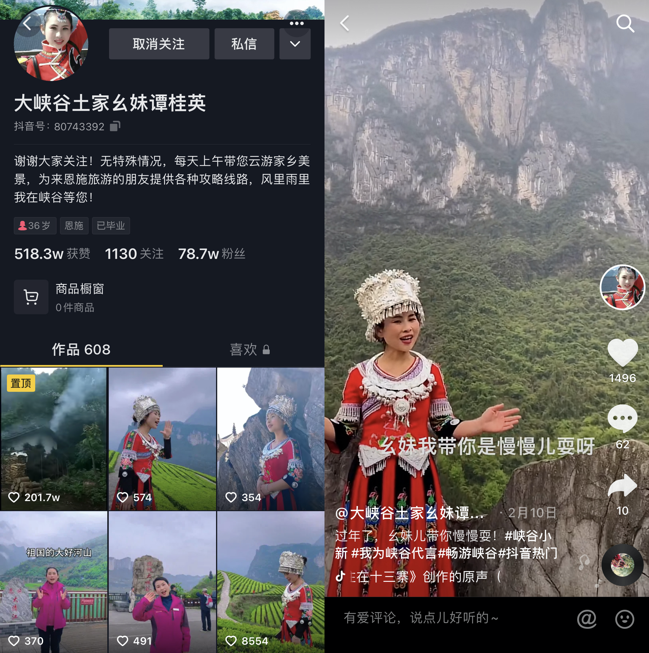 抖音旅游优质博主经验_抖音上的旅游博主靠什么赚钱_抖音知名旅游博主排行榜