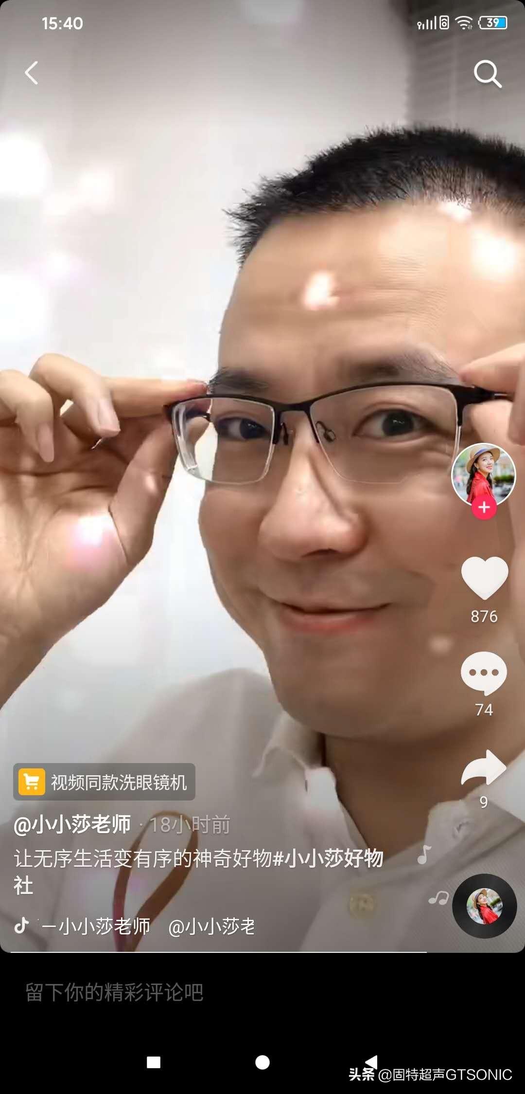 抖音旅游类博主_抖音旅游vlog博主_抖音旅游优质博主经验