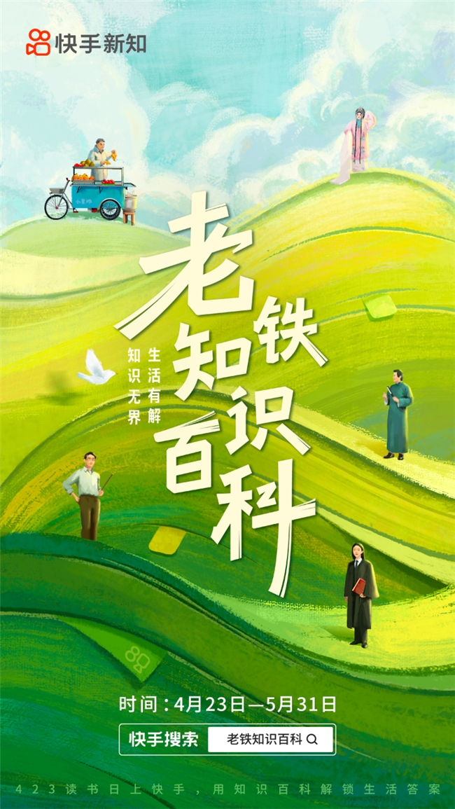 致富达人赚钱是真的吗_致富大师_致富经赚钱达人