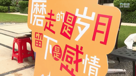 物业典型优质经验服务案例_物业优质服务典型经验_物业典型优质经验服务方案