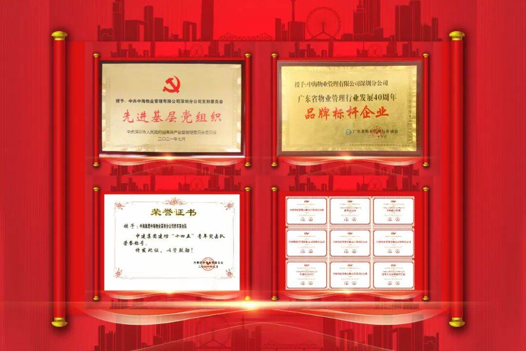 物业典型优质经验服务方案_物业典型优质经验服务案例_物业优质服务典型经验