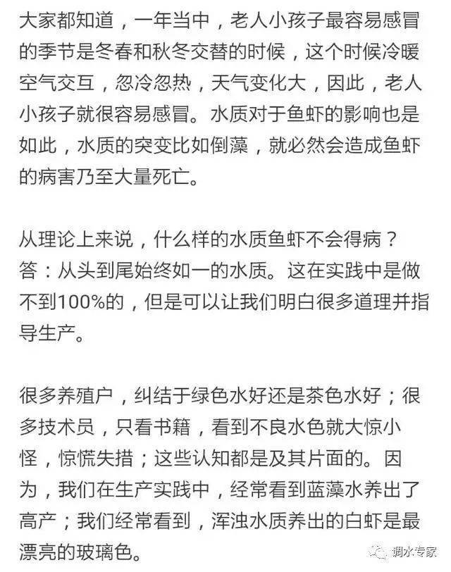 养殖用水_养养水怎么养殖技术_养水教程