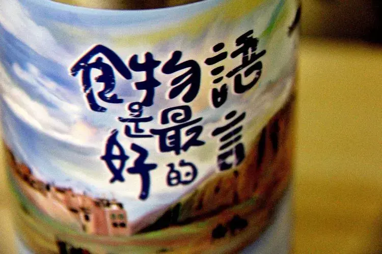 蛇豆种子_怎样种蛇豆好出苗_蛇豆种植技术视频播放