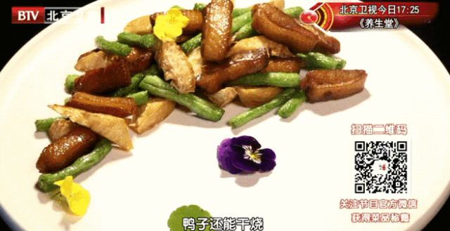 怎样种植蛇豆_蛇豆栽培技术_蛇豆种植技术视频播放