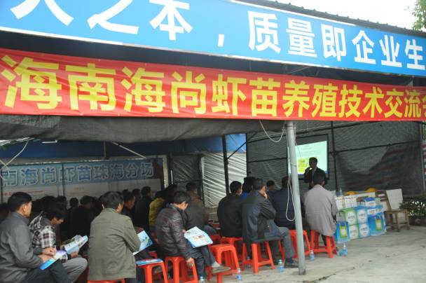 养殖罗氏对虾技术视频_养殖罗氏对虾技术要求_罗氏对虾养殖技术