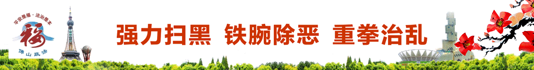伦教退伍军人梁志新：走上兰花种植致富路