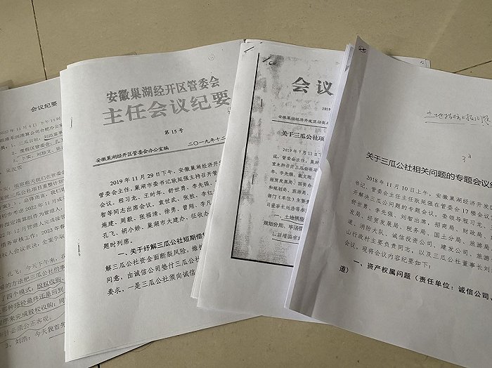 致富经冬瓜条_冬瓜条的制作视频_冬瓜条制作方法视频