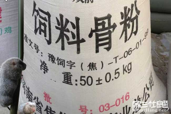 竹鼠缺钙骨粉