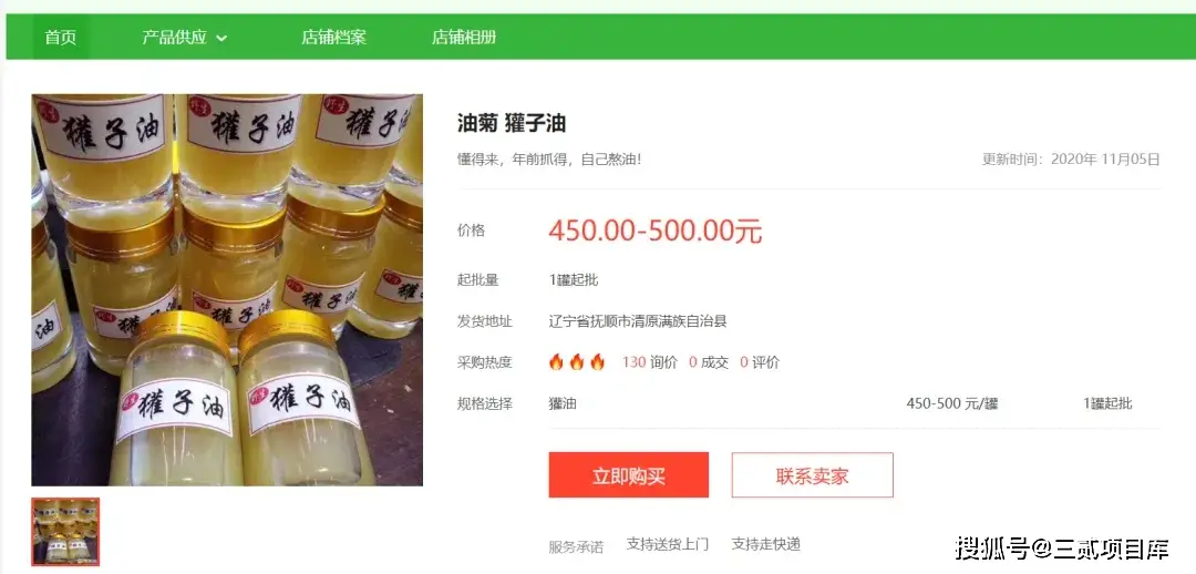 致富经猪獾养殖视_猪獾养殖技术和视频_獾猪养殖技术视频