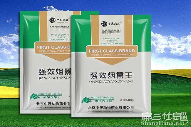 兽用烟熏散消毒剂