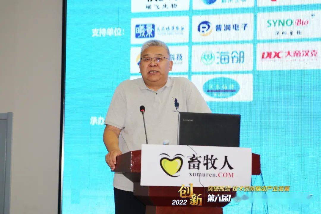 金海研究员：内蒙古肉羊发展现状、种业面临的问题及肉羊体系育种策略
