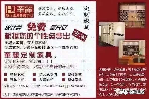 肇庆适合种植什么药材_肇庆种植致富_肇庆农作物