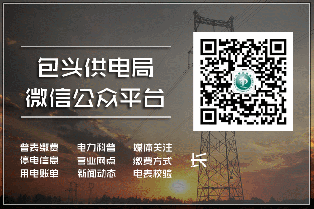电力优质服务典型经验_典型电力优质经验服务方案_电力优质服务典型案例