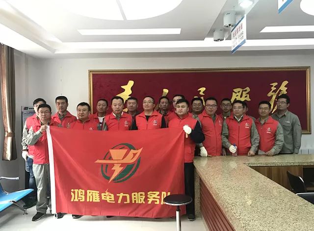 电力优质服务典型经验_电力优质服务典型案例_典型电力优质经验服务方案