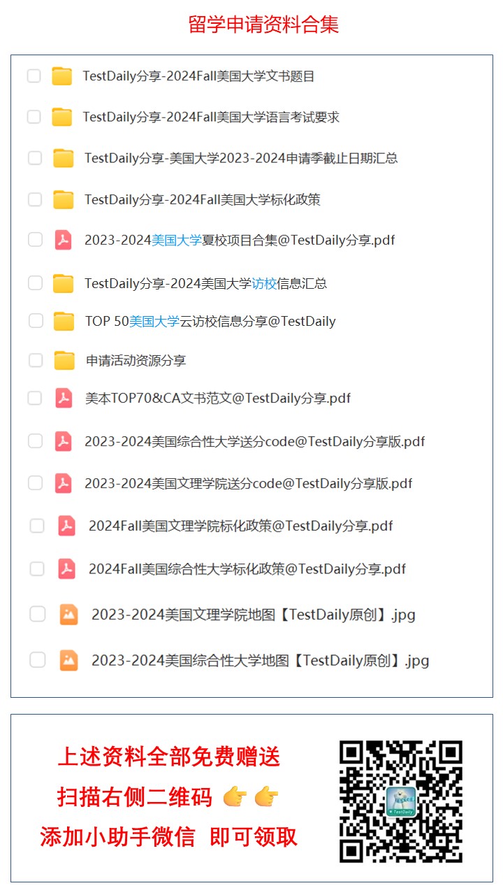 洛杉矶学院排名_洛杉矶优质学院分享经验_洛杉矶的college