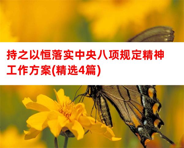 做经验分享时的客套话_通过优质问答经验分享_经验分享提问