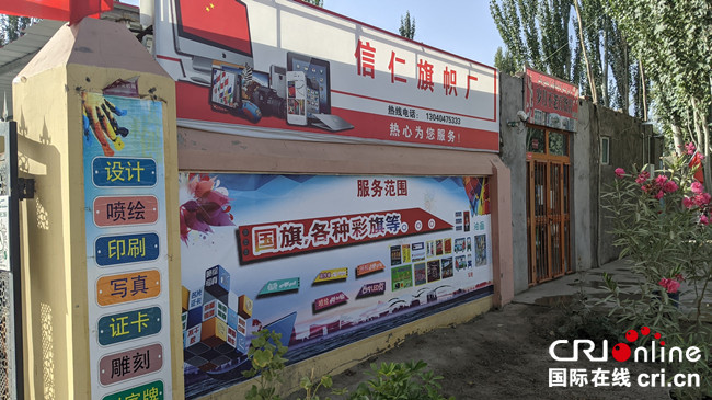 扶贫牛、国旗厂、小核桃 南疆农村的致富经_fororder_图3
