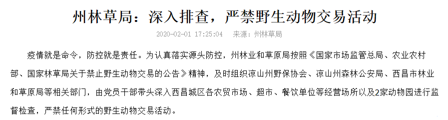 致富经青蛙2018_致富经青蛙2018_致富经青蛙2018