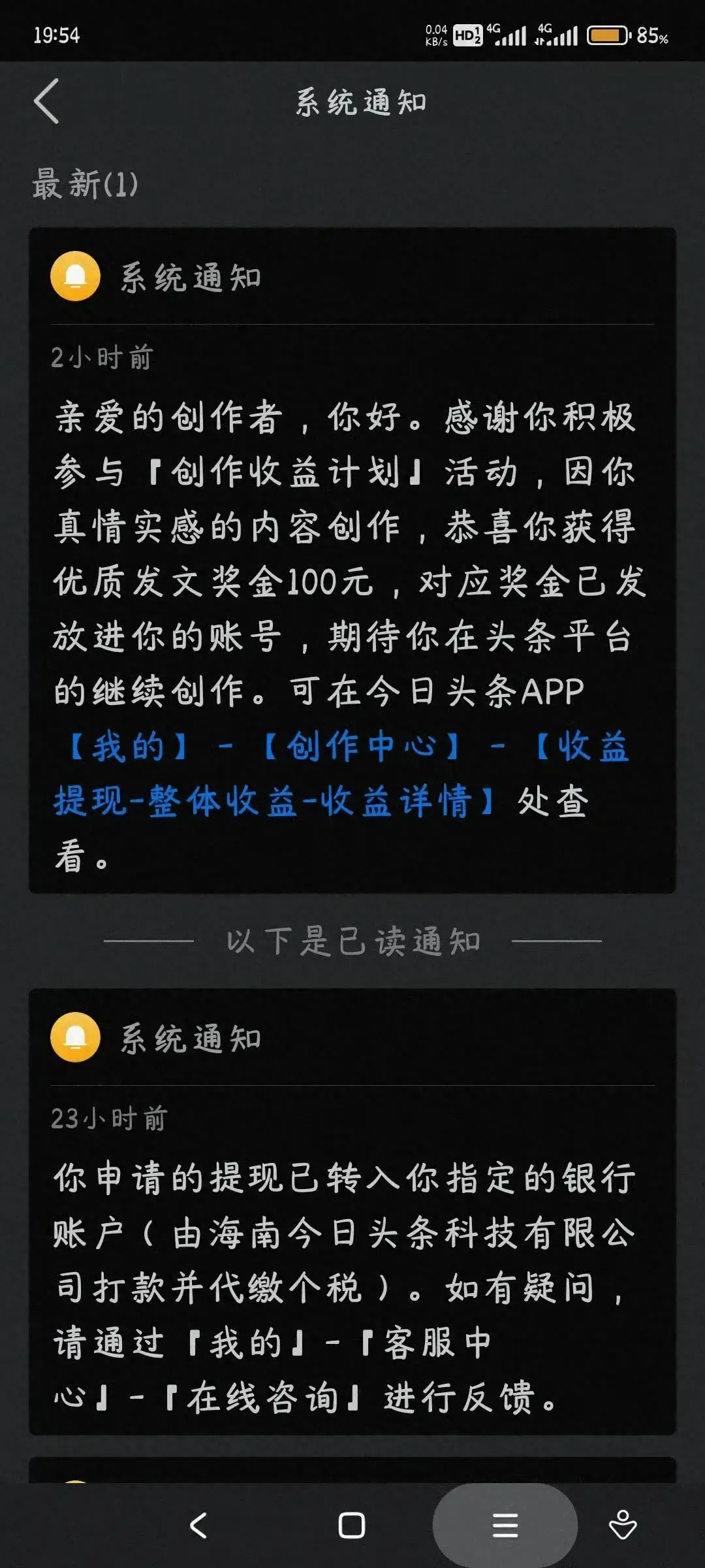 新媒体写作之路：优质发文与成长激励