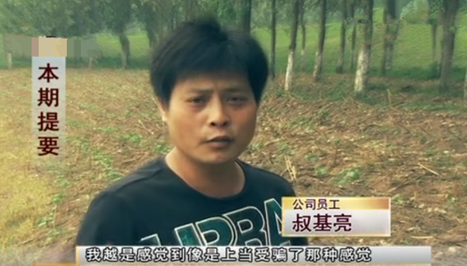 央视致富经2021_央视致富经2019年全集视频_2009年致富经央视网