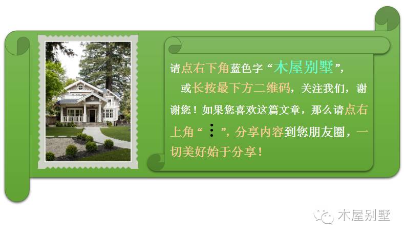 如果你在农村有块地，何不办一家小型休闲农庄?