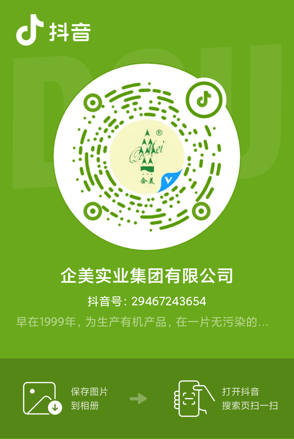 泥鳅种植莲藕养套技术与管理_泥鳅和莲藕套养技术_种植莲藕套养泥鳅技术