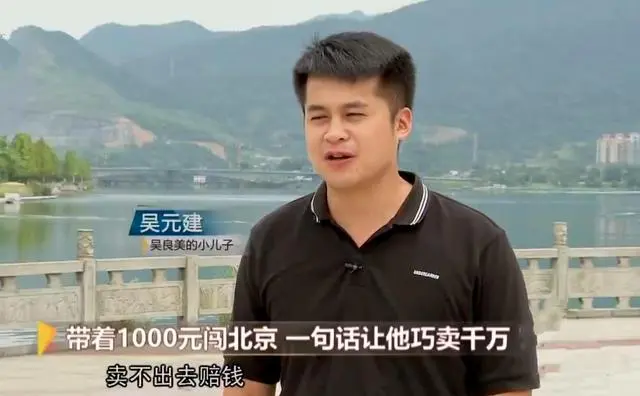 致富经金飞养殖场_致富经养飞鸡_致富经金鱼养殖