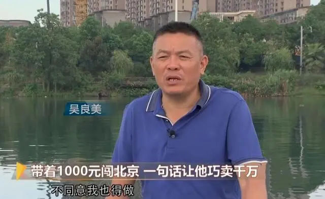 致富经金飞养殖场_致富经金鱼养殖_致富经养飞鸡