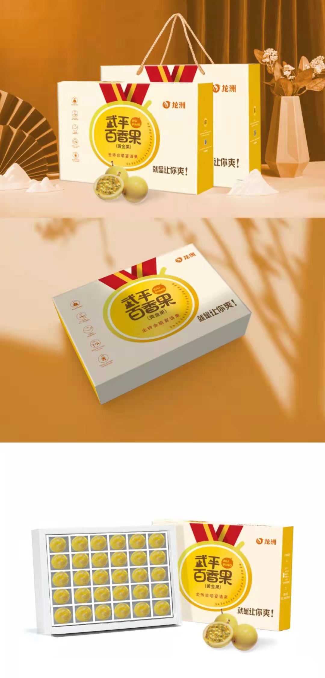广西种什么果赚钱_80后广西种百香果致富经_广西果树品种