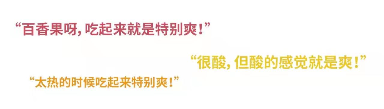 广西种什么果赚钱_80后广西种百香果致富经_广西果树品种