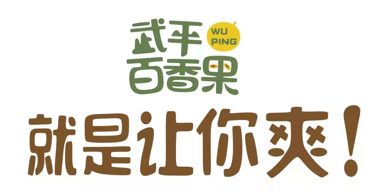 80后广西种百香果致富经_广西种什么果赚钱_广西果树品种