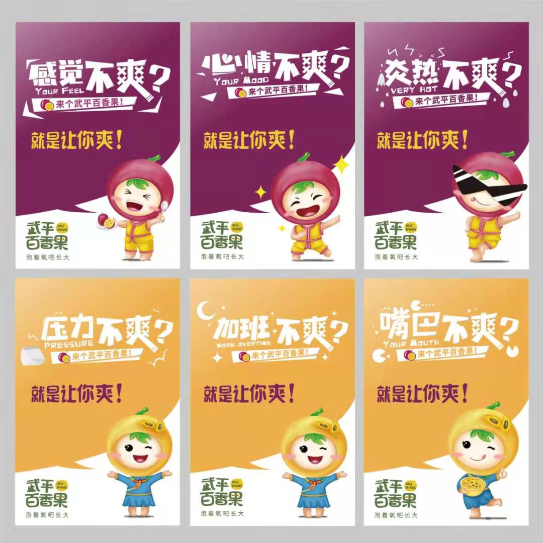 80后广西种百香果致富经_广西果树品种_广西种什么果赚钱