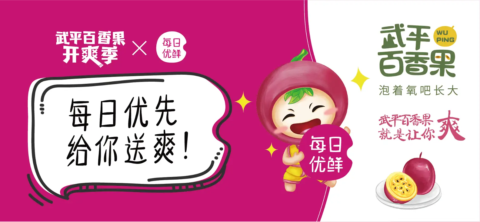 广西果树品种_80后广西种百香果致富经_广西种什么果赚钱