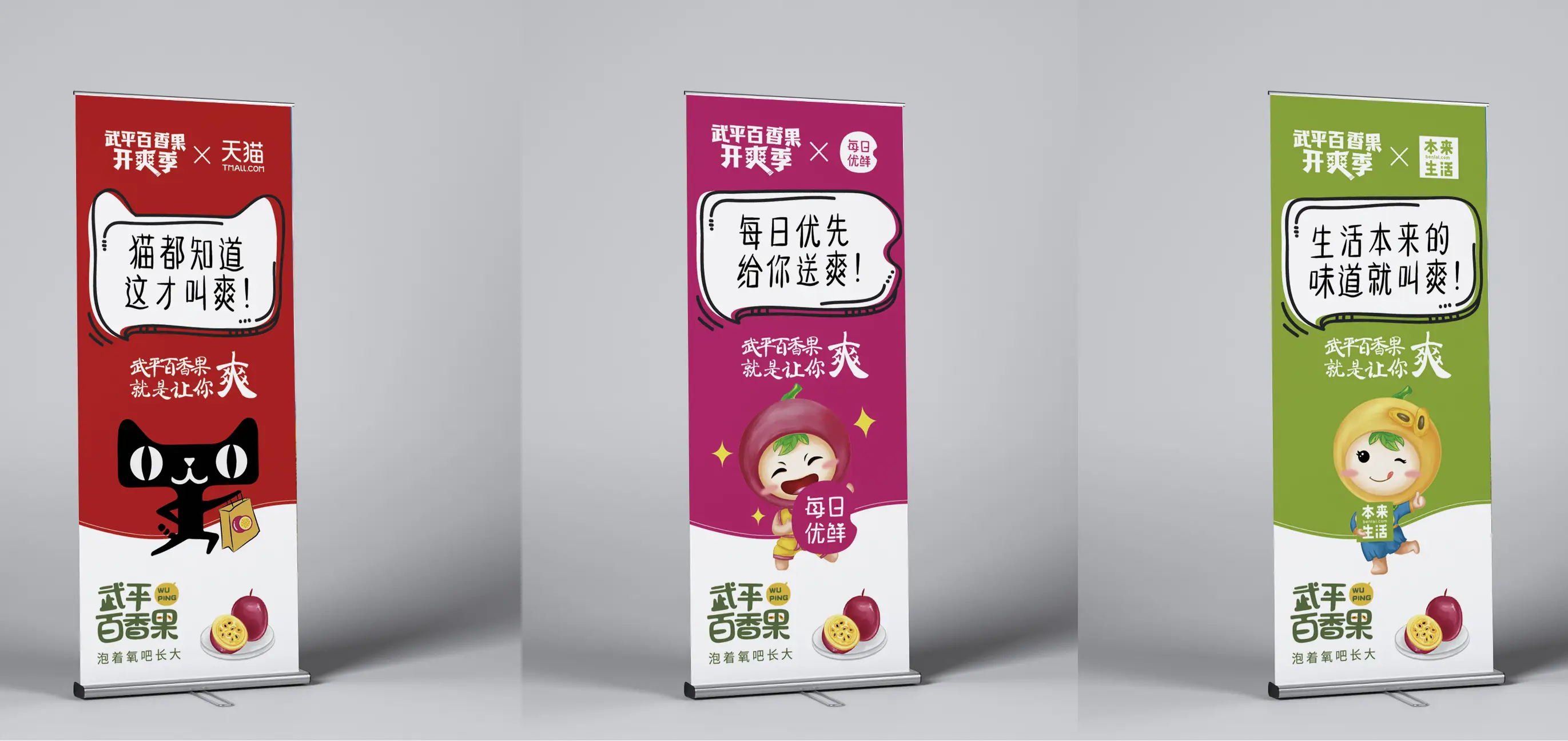 广西种什么果赚钱_广西果树品种_80后广西种百香果致富经
