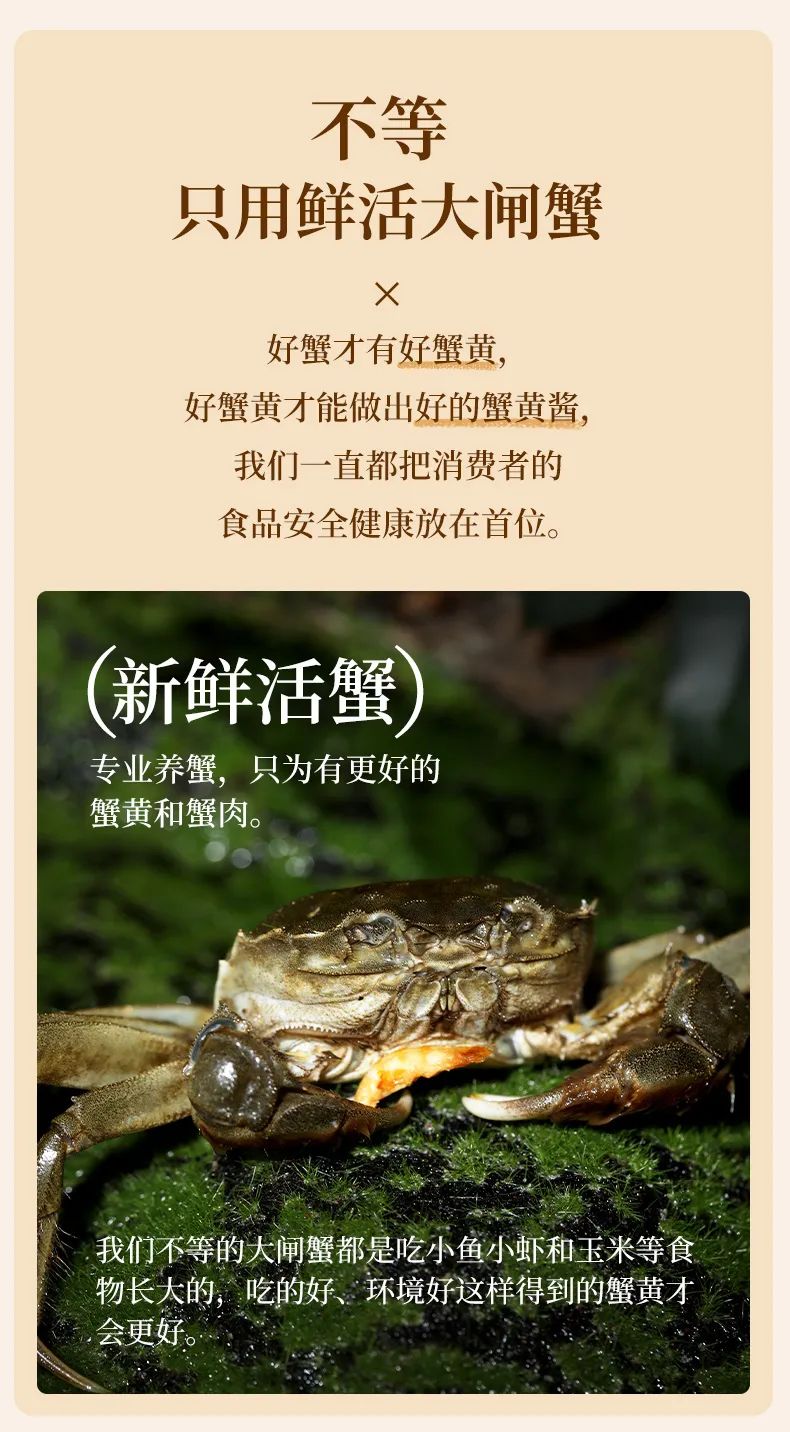 致富经做螃蟹酱_自制螃蟹酱的做法视频教程_螃蟹酱的制作方法视频