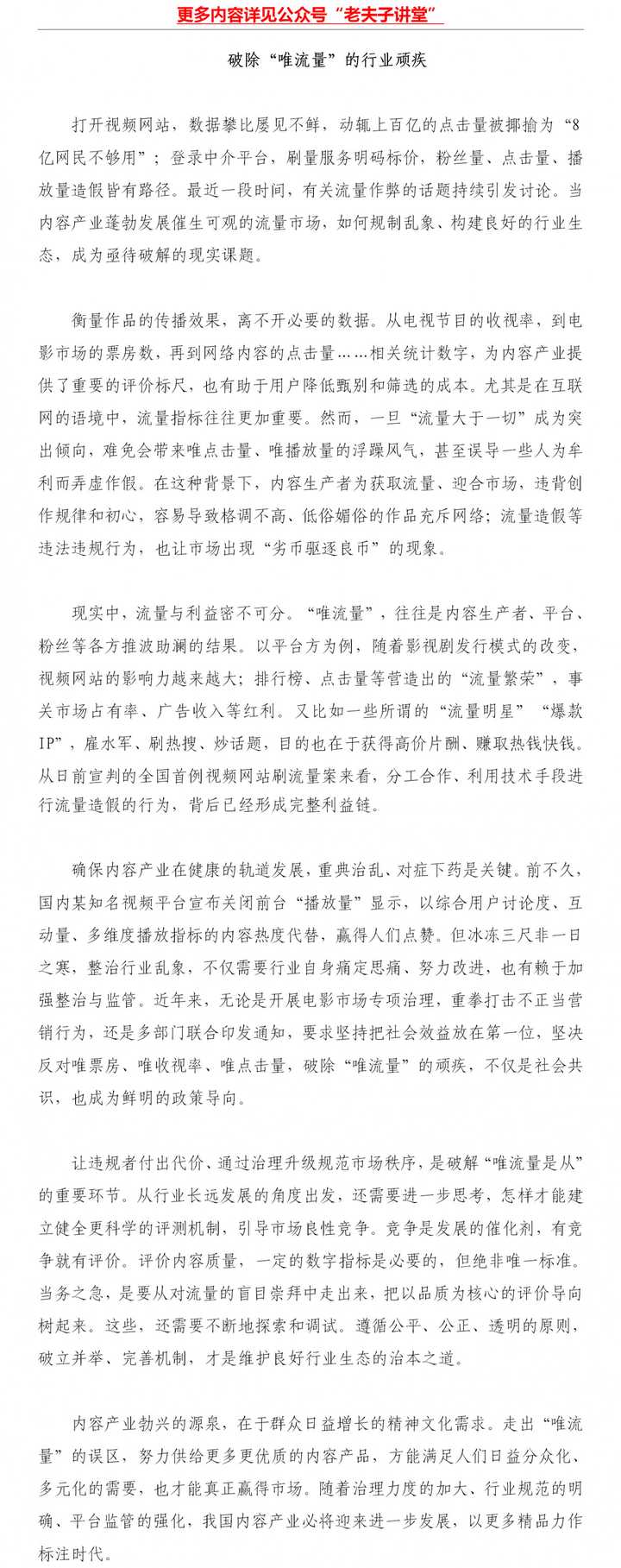 公务员成功经验_公务员相关工作经验_公务员优质工作经验
