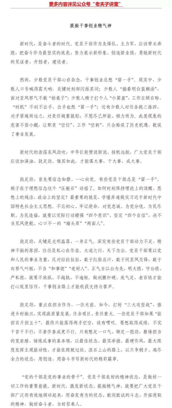 公务员成功经验_公务员优质工作经验_公务员相关工作经验