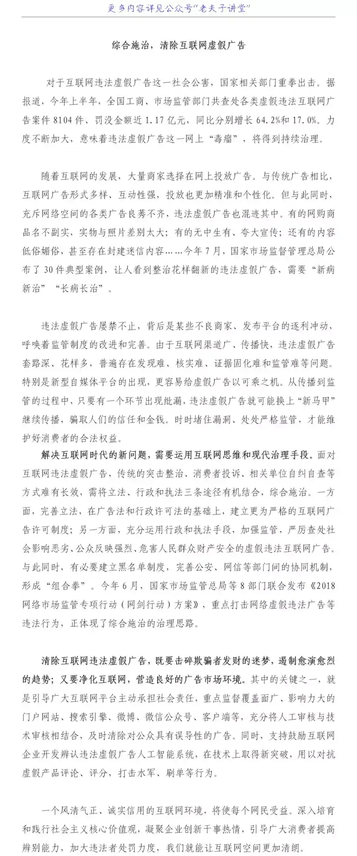 公务员成功经验_公务员相关工作经验_公务员优质工作经验