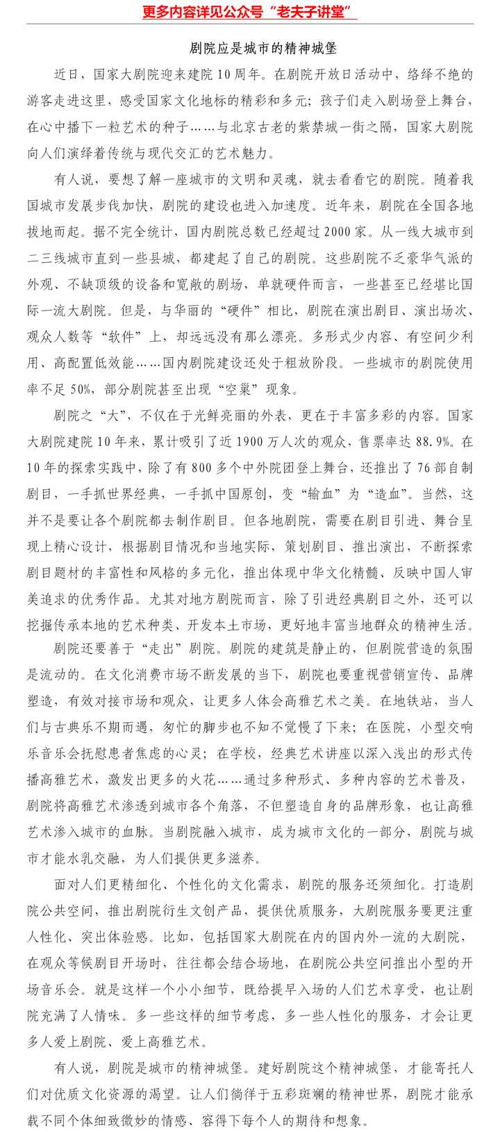 公务员优质工作经验_公务员成功经验_公务员相关工作经验