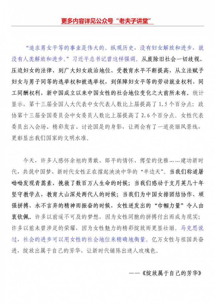 公务员优质工作经验_公务员成功经验_公务员相关工作经验