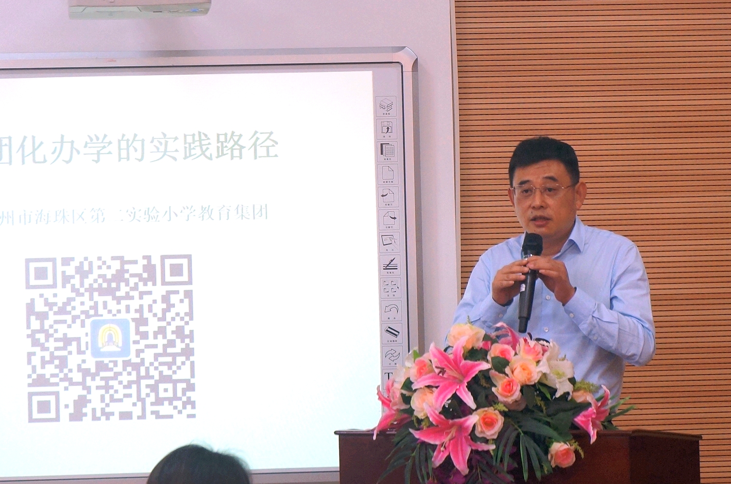 图2 方晓波院长在研讨会上分享广州实验教育集团的办学思路。.jpg
