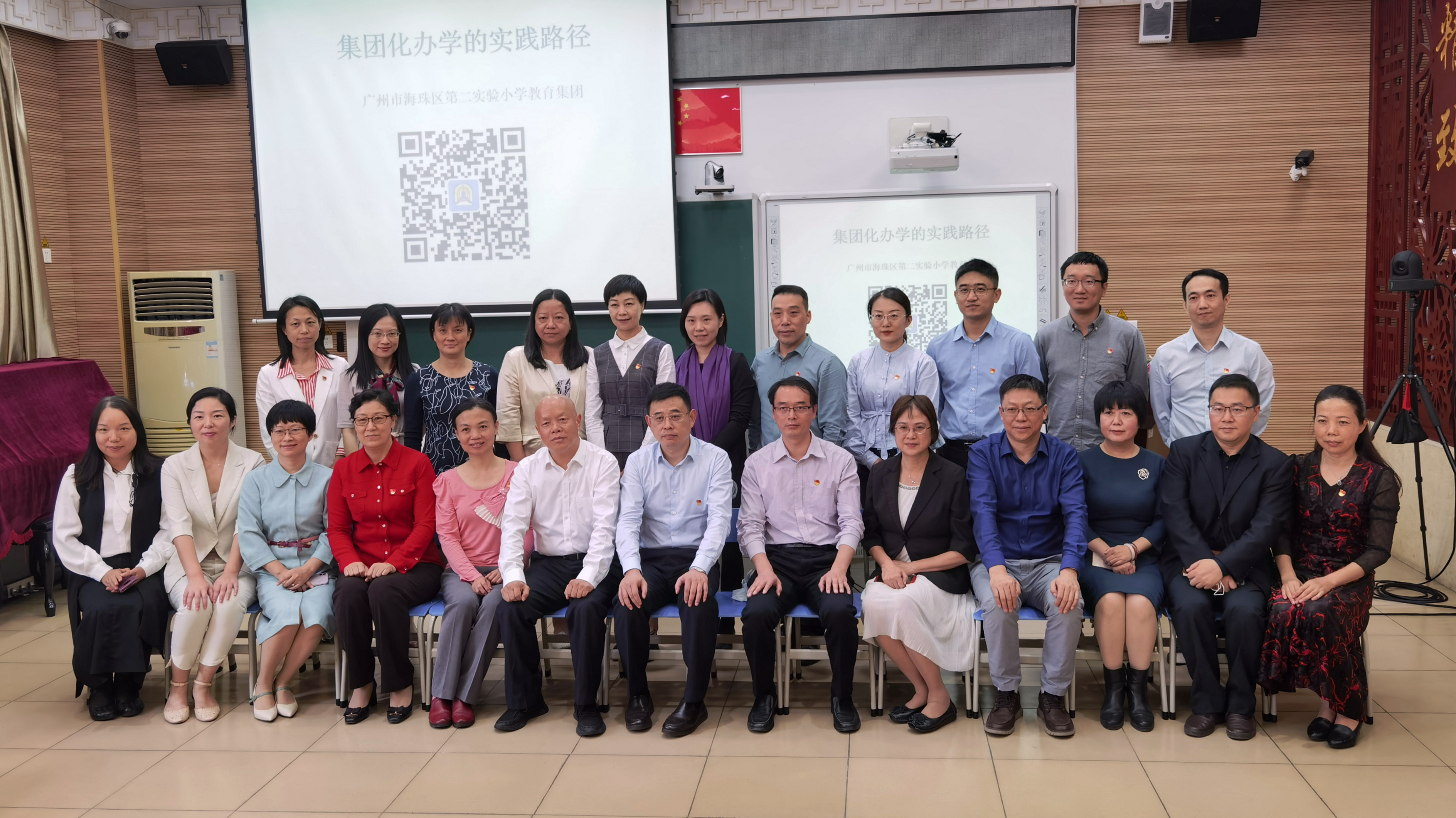 图3 与会成员合影。.jpg