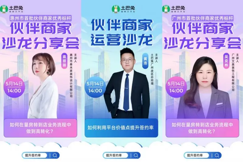 优质商家经验分享_店铺经验分享_优秀店铺分享心得