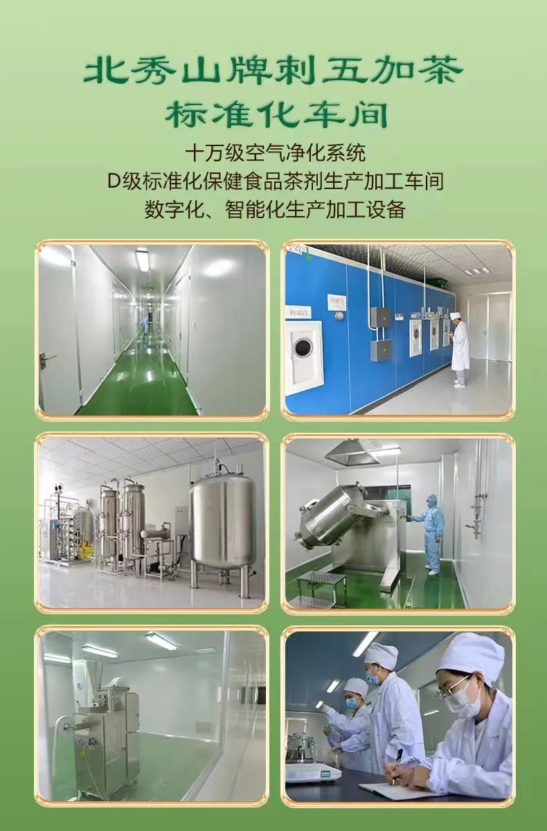 致富经种植刺五加_致富经刺猬_致富经刺梨