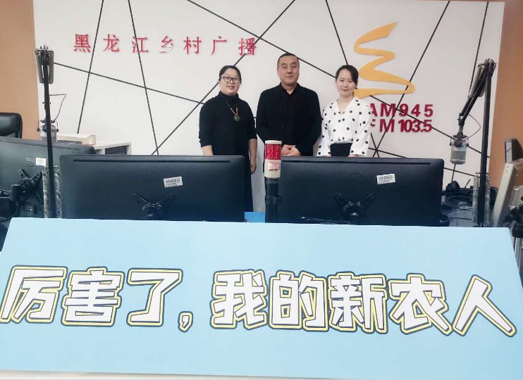 致富经刺猬_致富经种植刺五加_致富经刺鳅养殖技术
