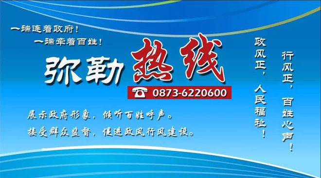 弥勒集体经济典型：这个“煤村”，太富了！