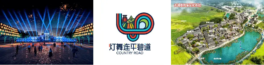 村庄借鉴优质规划经验材料_借鉴优质村庄规划经验材料_优秀村庄规划案例