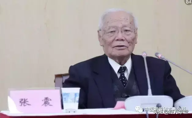 中医秘方700个_中医秘方全书_中医秘方经验集锦优质推荐