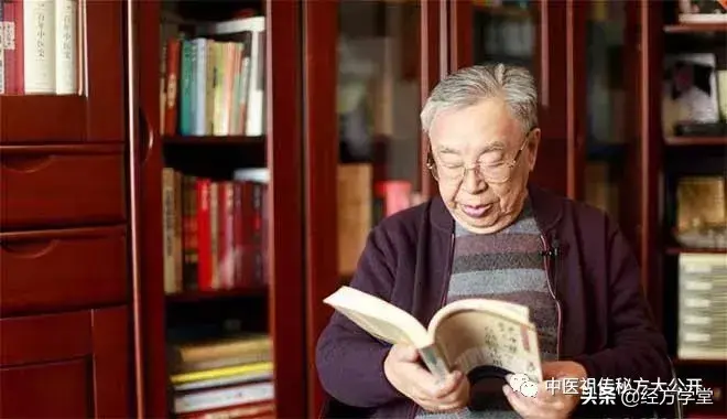 中医秘方经验集锦优质推荐_中医秘方700个_中医秘方全书